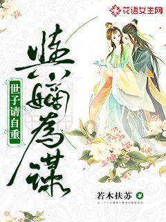 瓦萨天使与您相约净月潭国家森林公园